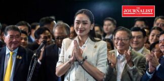 แพทองธาร ชินวัตร