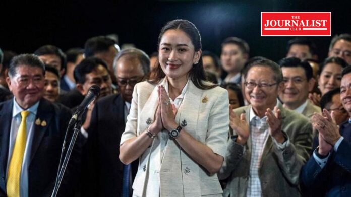 The 31st Prime Minister แพทองธาร ชินวัตร