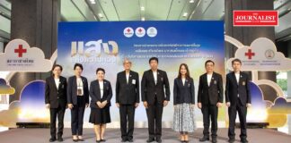 โรงพยาบาลจุฬาลงกรณ์ สภากาชาดไทย