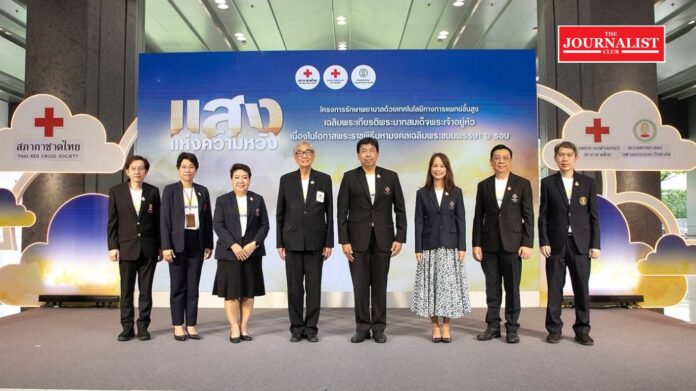 Chulalongkorn Hospital, Thai Red Cross Society โรงพยาบาลจุฬาลงกรณ์ สภากาชาดไทย