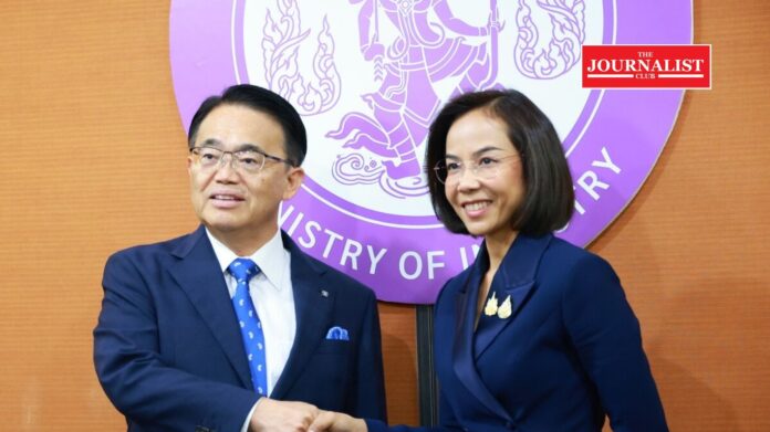Ministry of Industry Start-up อุตสาหกรรม
