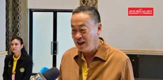 แก๊งคอลเซ็นเตอร์