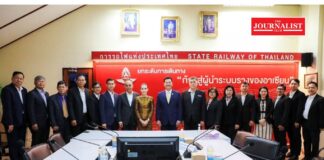 การรถไฟแห่งประเทศไทย