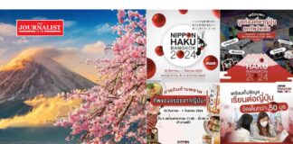 NIPPON HAKU BANGKOK 2024 ทัวร์ไทย