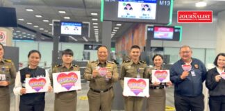 ตม.สนามบิน