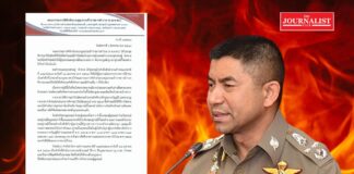 บิ๊กโจ๊ก ออกจากราชการ