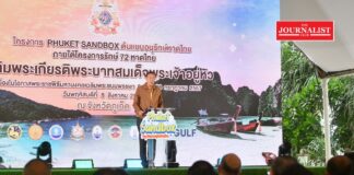 อนุรักษ์หาดไทย