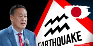 ญี่ปุ่นแผ่นดินไหว