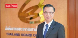 บีโอไอ ฮุนได