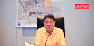 กระทรวงพาณิชย์