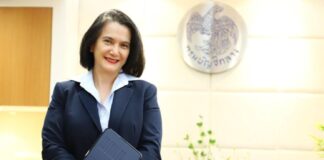 กรมบัญชีกลาง