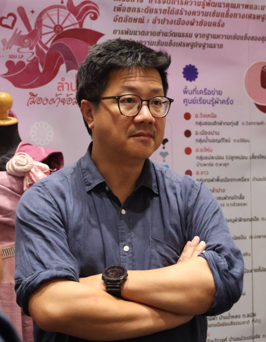 บพท