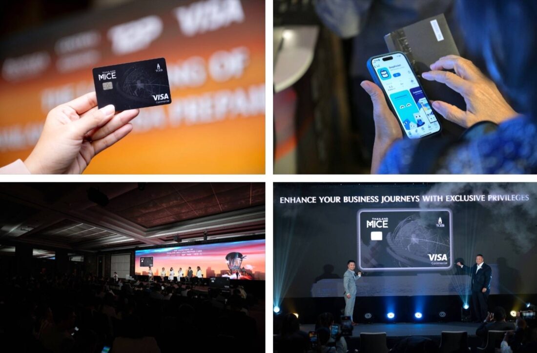 บัตร VISA