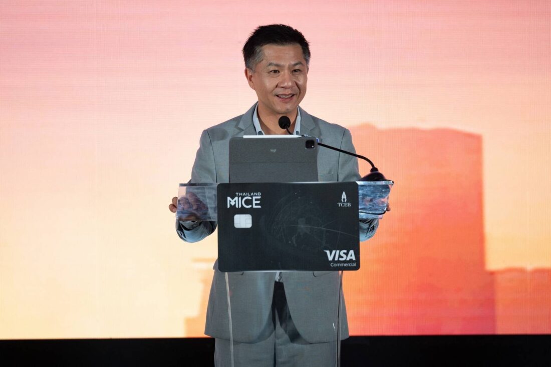 วีซ่า