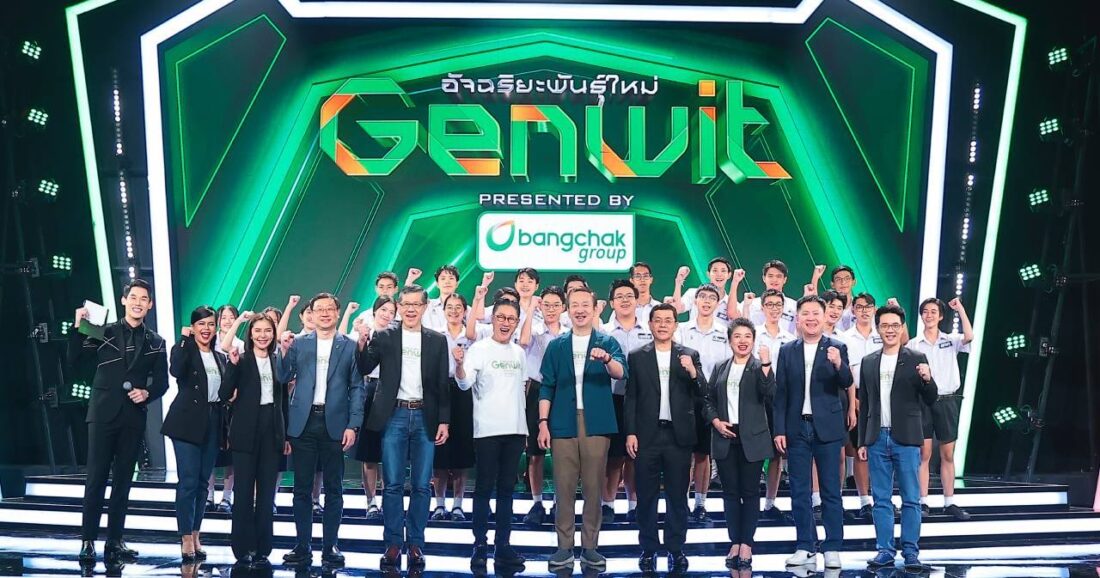 Genwit