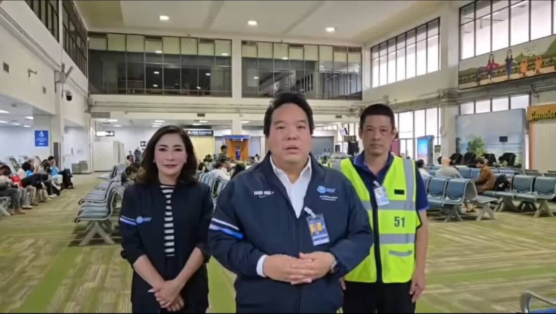 ทอท. น้ำท่วมเชียงราย