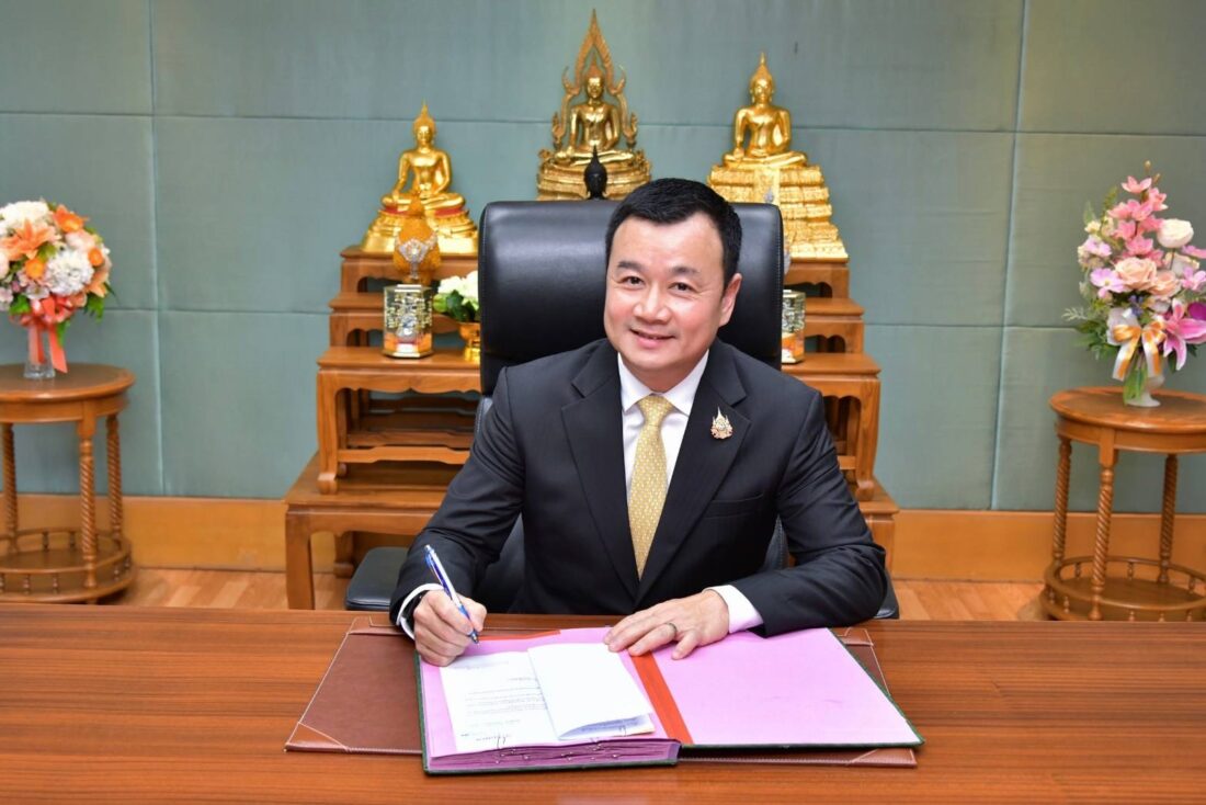นโยบายท่องเที่ยว
