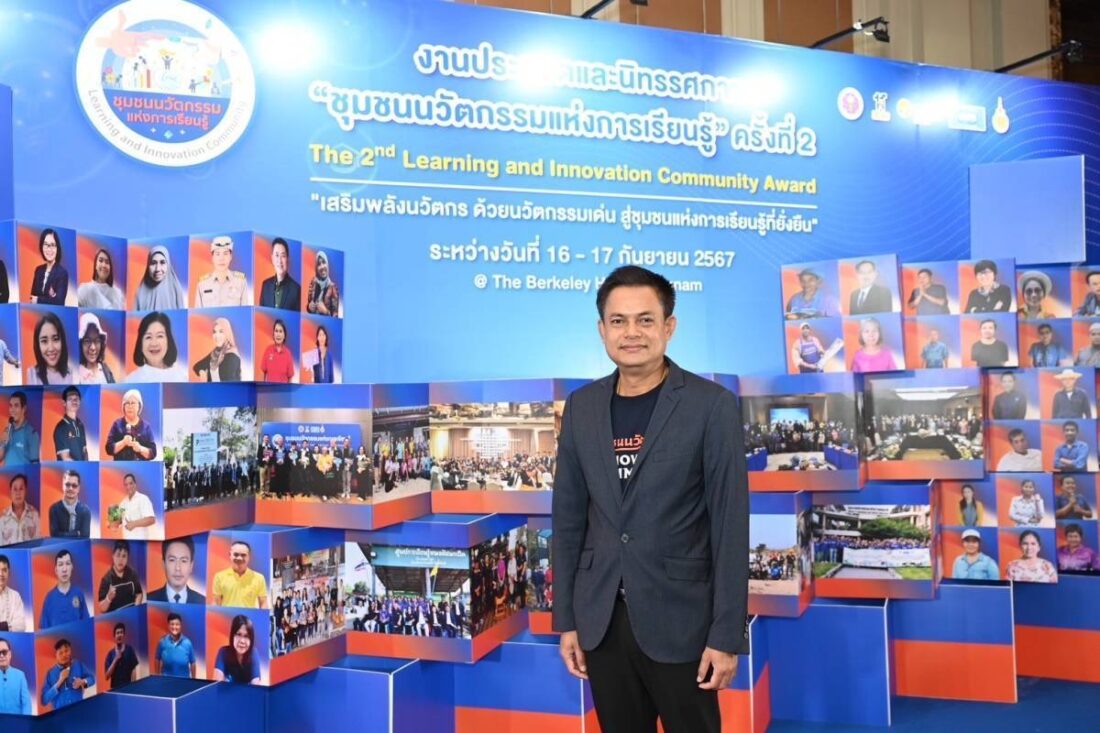 บพท.