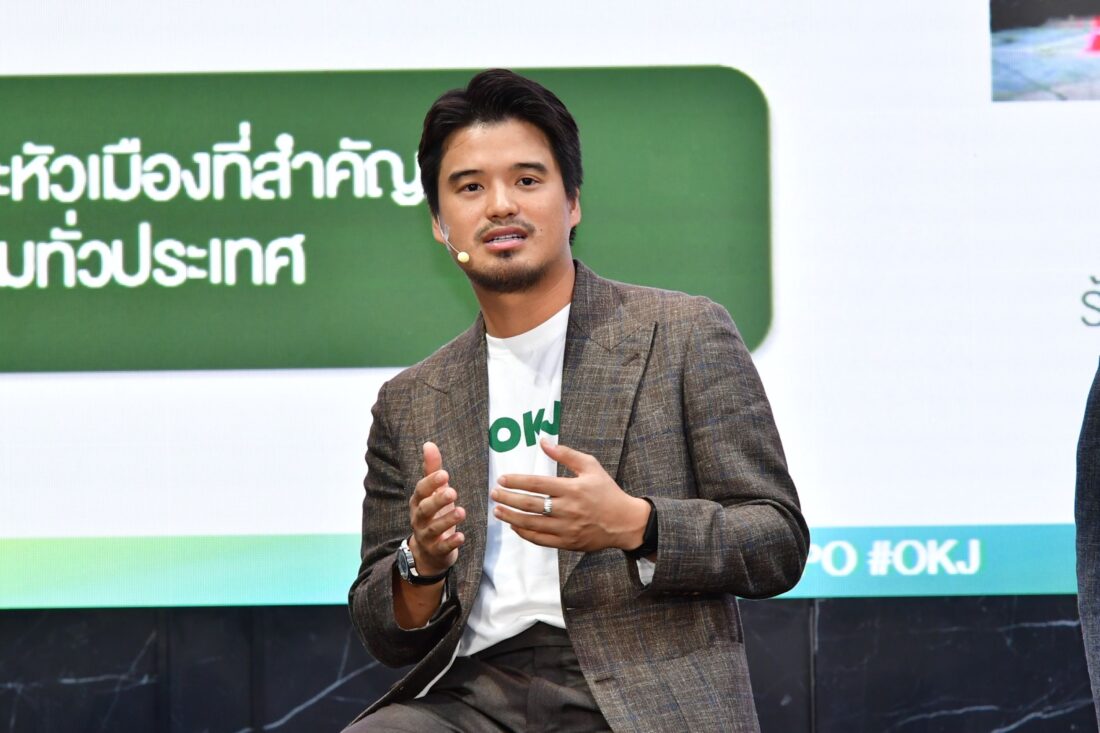 โอ้กะจู๋