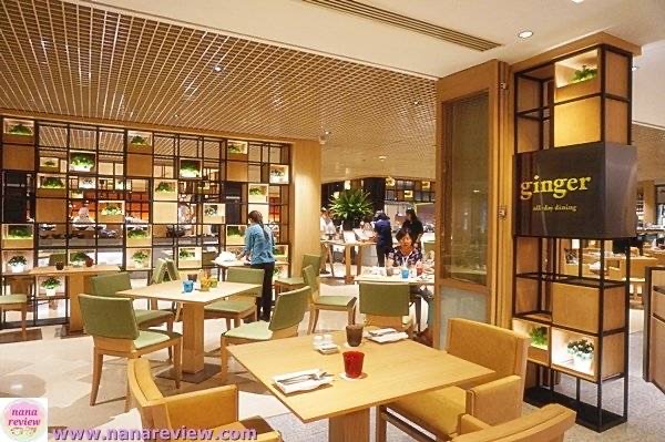 โรงแรมฮอลิเดย์ อินน์