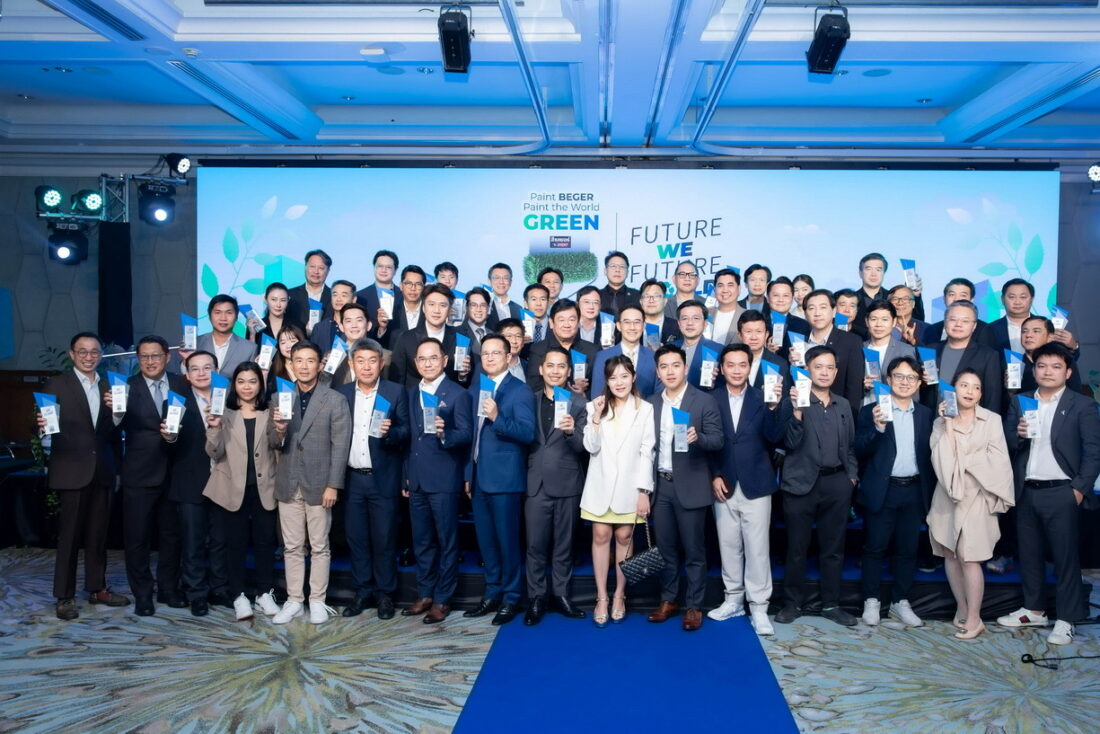 เบเยอร์ เปิดตัวแอป ร่วมกับพันธมิตร