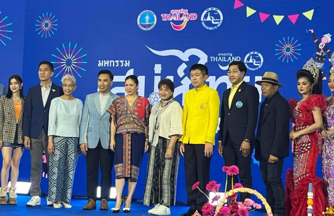 ททท.