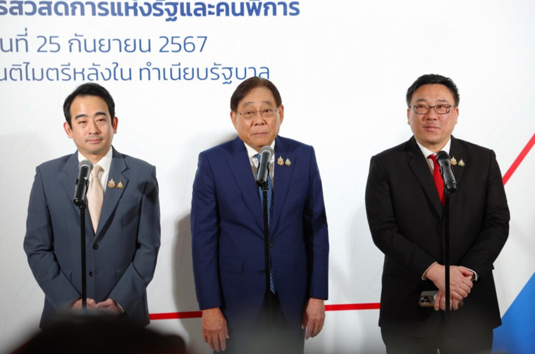 คลังนัดถก ธปท. สัปดาห์หน้า