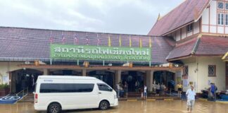 “สุริยะ” ห่วงน้ำท่วมเชียงใหม่ สั่งการรถไฟฯ อำนวยความสะดวกเต็มที่