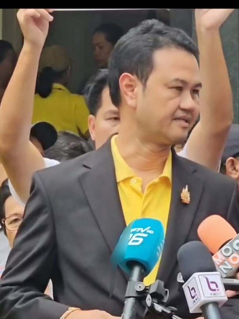 ร้องเรียน