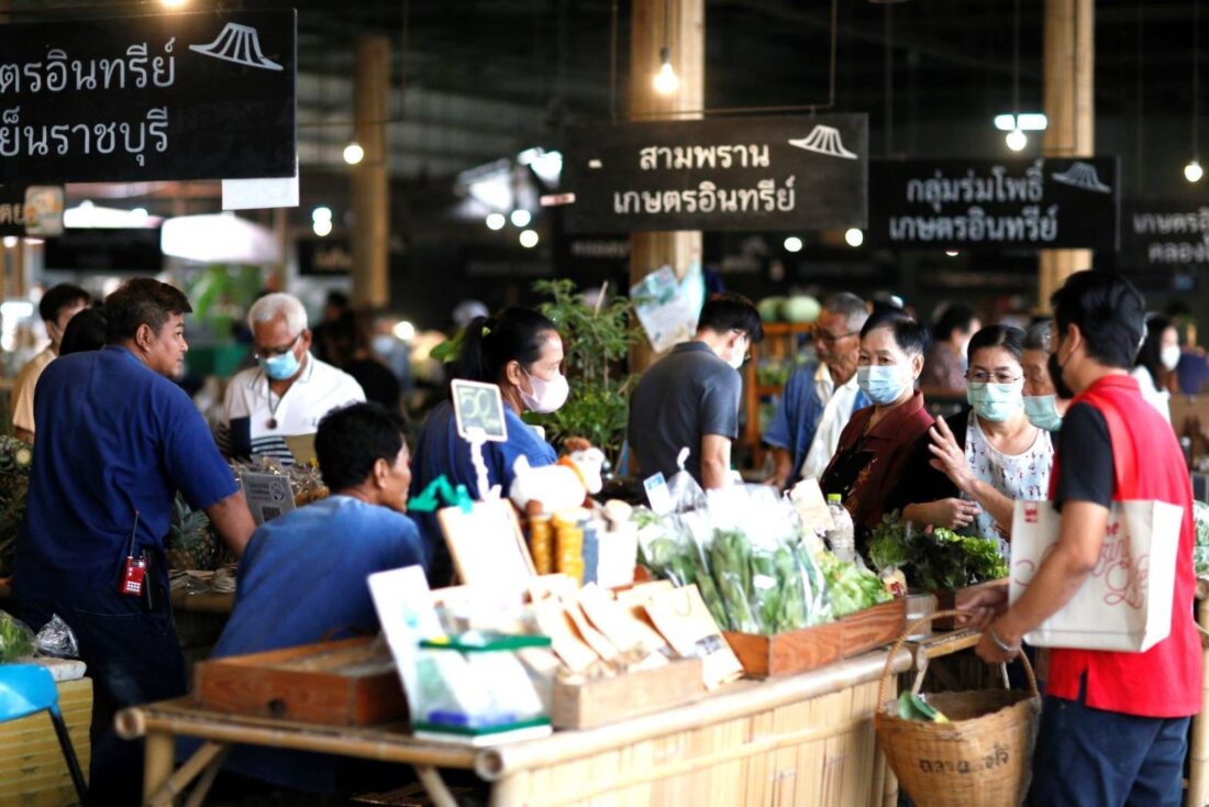 เกษตรอินทรีย์