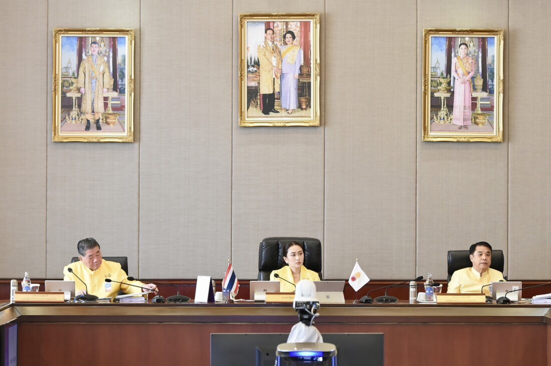 ประชุมครม.