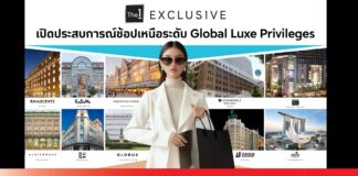 The 1 Exclusive ผนึกเซ็นทรัลให้ส่วนลด 20% ถึง 10 ห้าง 8 ประเทศ The 1 Exclusive ผนึกเซ็นทรัลให้ส่วนลด 20% 10 ห้าง 8 ประเทศ