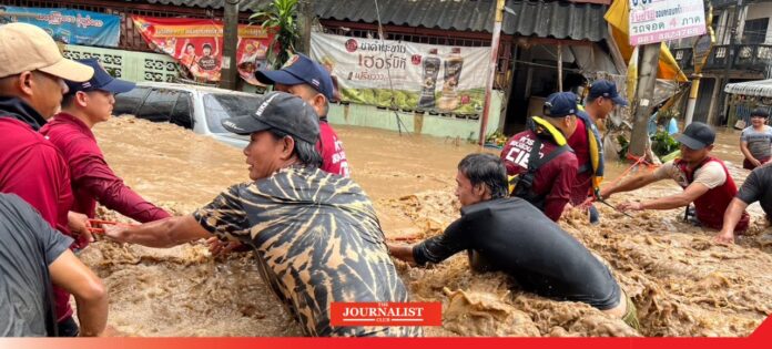 Flood น้ำท่วมเชียงราย