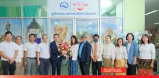 “ศูนย์ประสานงานการท่องเที่ยวอุตรดิตถ์”