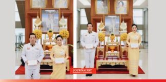 คิง เพาเวอร์