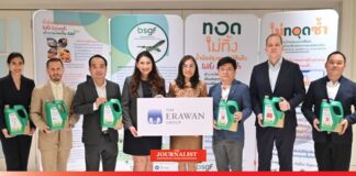 บริษัท บีเอสจีเอฟ จำกัด