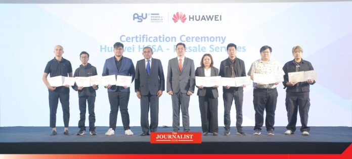 Huawei ม.อ. หัวเว่ย