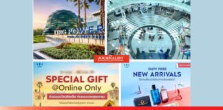 คิง เพาเวอร์