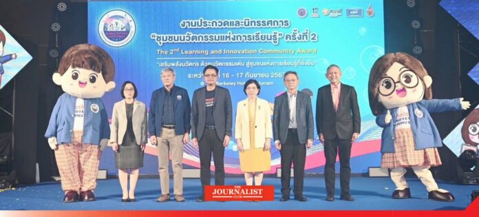 tsri นวัตกรรม เศรษฐกิจฐานราก