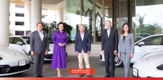 ดุสิต ธานี