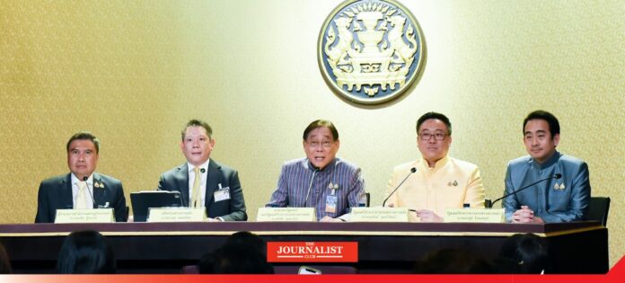 Digital Wallet ดิจิทัล วอลเล็ต