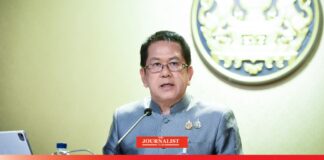 ลดภาษี 7%