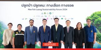 มูลนิธิแม่ฟ้าหลวงฯ ชี้ทางรอดจากหายนะ climate change