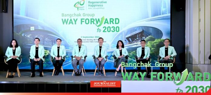 Bangchak's vision บาวจาก