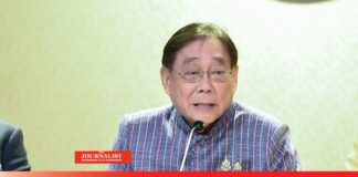 กระทรวงการคลัง