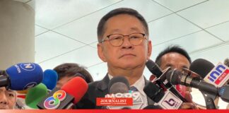 แอปทางรัฐ