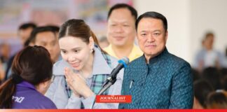 นางสาวซาบีดา ไทยเศรษฐ์