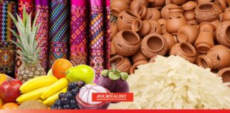 สินค้าจีไอ