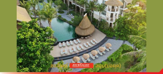 IHG เปิดโรงแรมแห่งใหม่