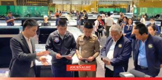 จับไกด์เถื่อน